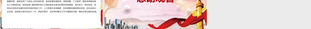 2022年聚焦《关于推动个人养老金发展的意见》PPT课件.pptx
