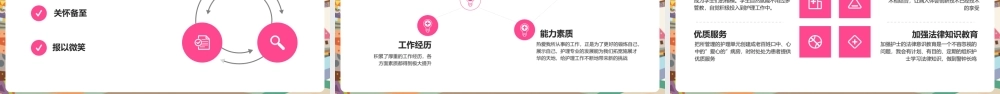 512国际护士节专题ppt课件(含内容）.pptx