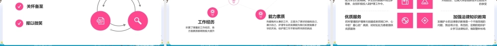 512国际护士节科普ppt课件(含内容）.pptx