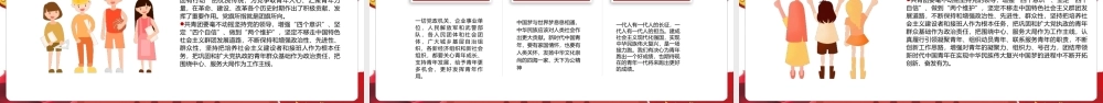 弘扬五四精神创造青春辉煌资料内容PPT课件.pptx