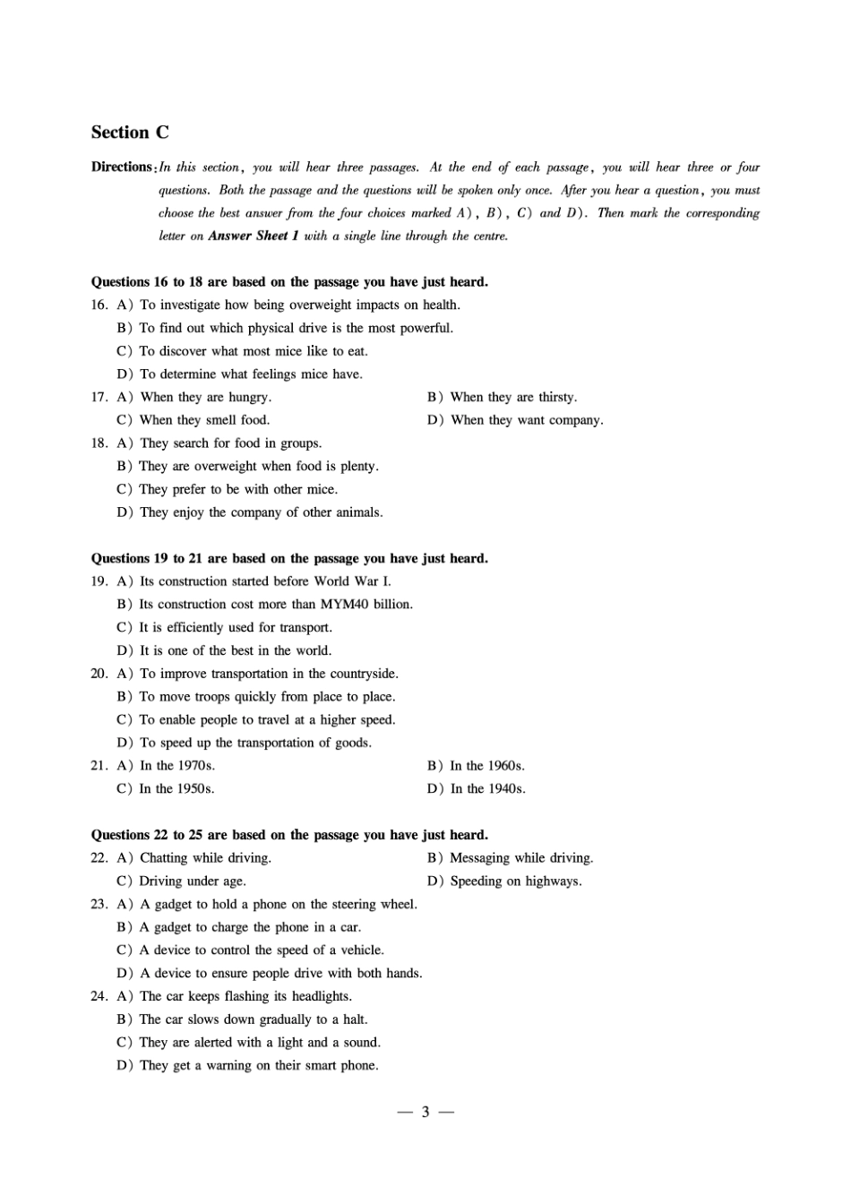 2018年6月份英语四级真题(第二套)试卷及答案.pdf_第3页