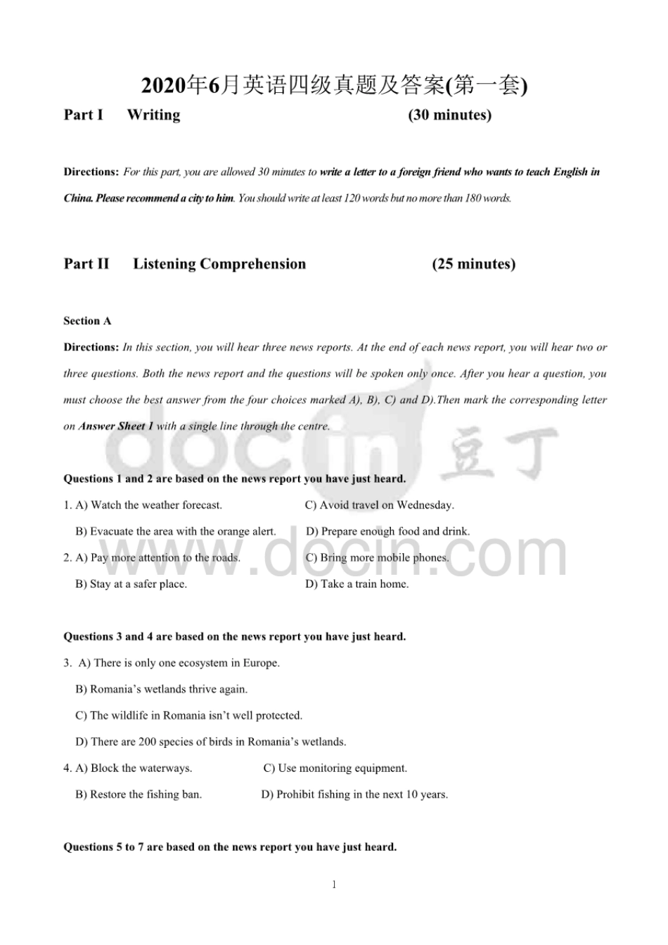2020年6月英语四级真题及答案（第一套）.pdf_第1页