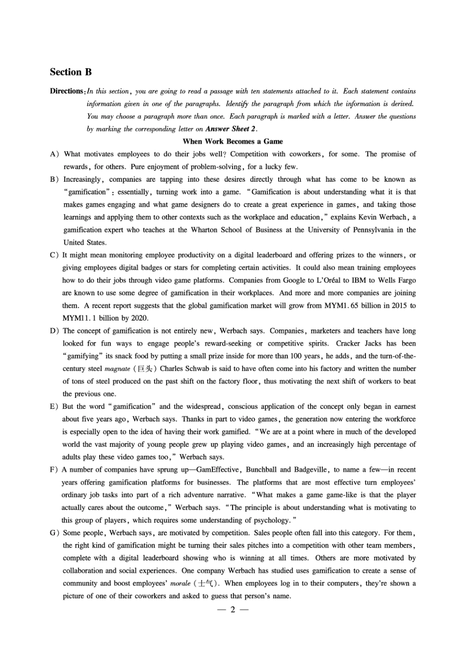 英语四级真题2016年12月(第三套)试卷及答案解析.pdf_第2页