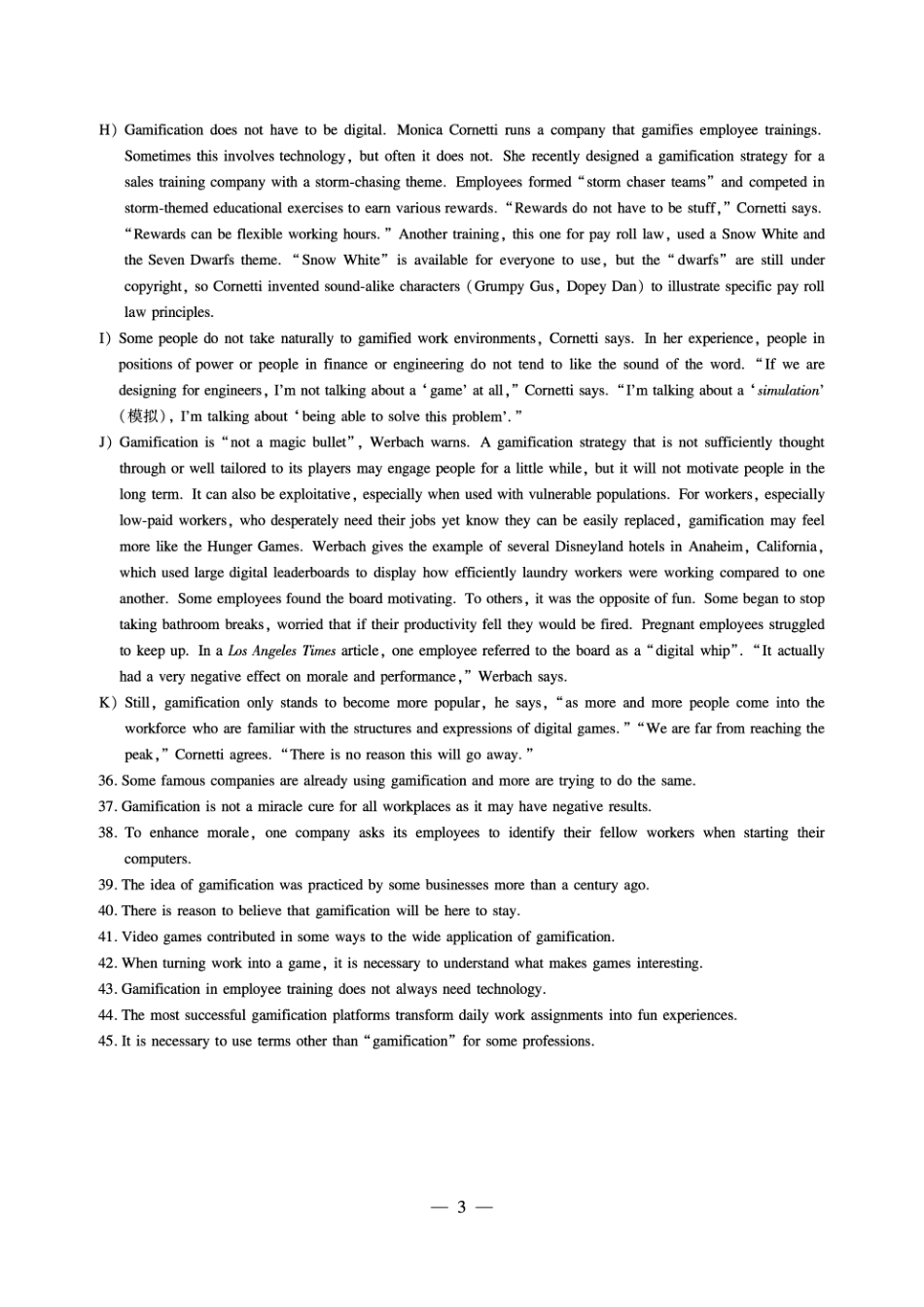 英语四级真题2016年12月(第三套)试卷及答案解析.pdf_第3页