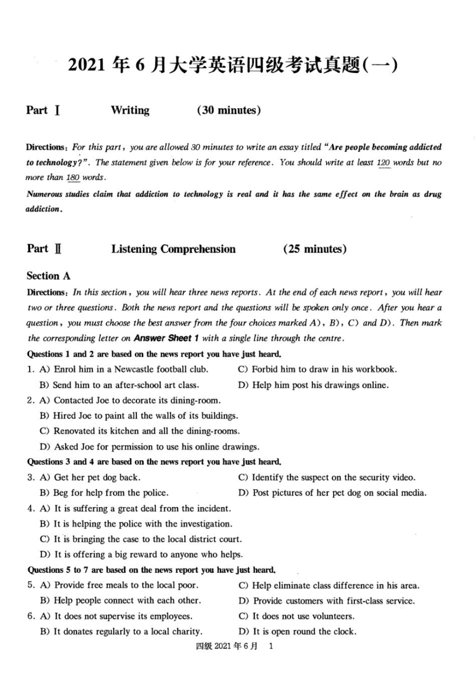 2021年6月英语四级真题和答案解析第一套.pdf_第1页