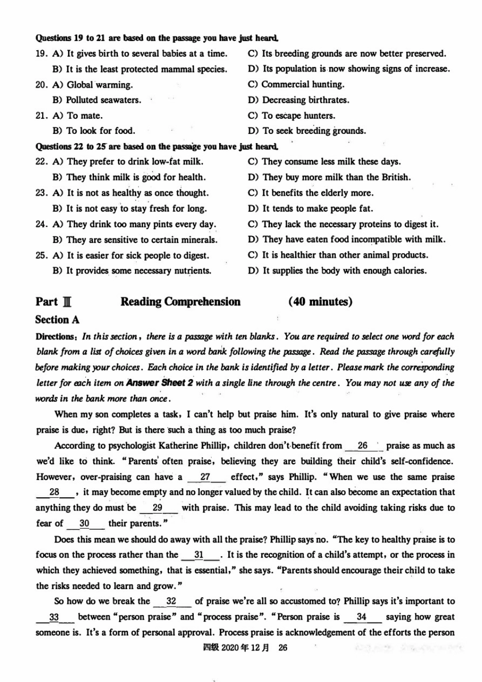 2020年12月英语四级真题(第二套解析).pdf_第3页