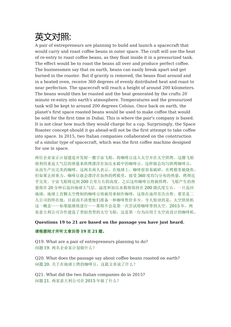 2021年6月英语四级听力真题 短文(2).docx_第1页
