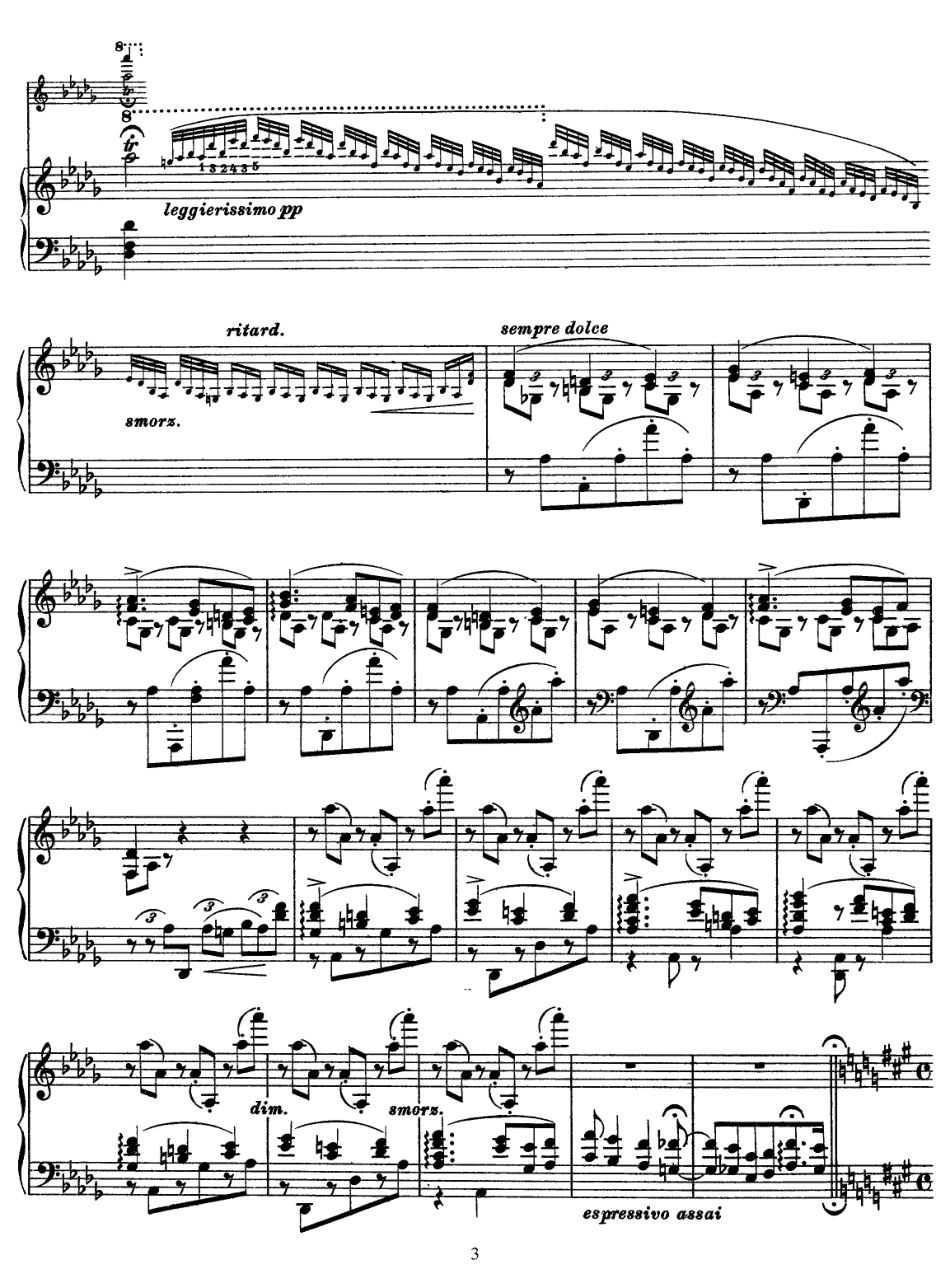 两首叙事曲.pdf_第3页