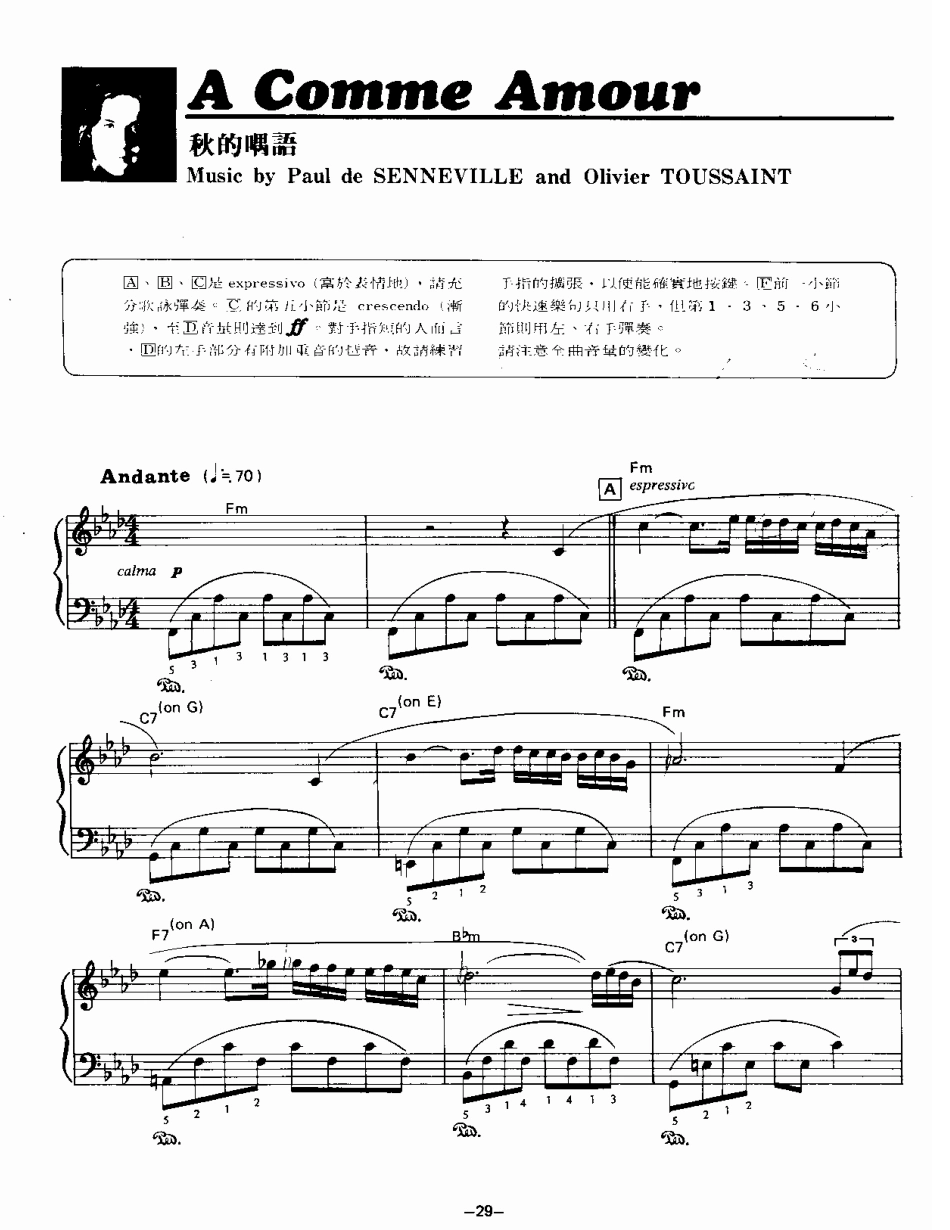 秋日私语.pdf_第1页