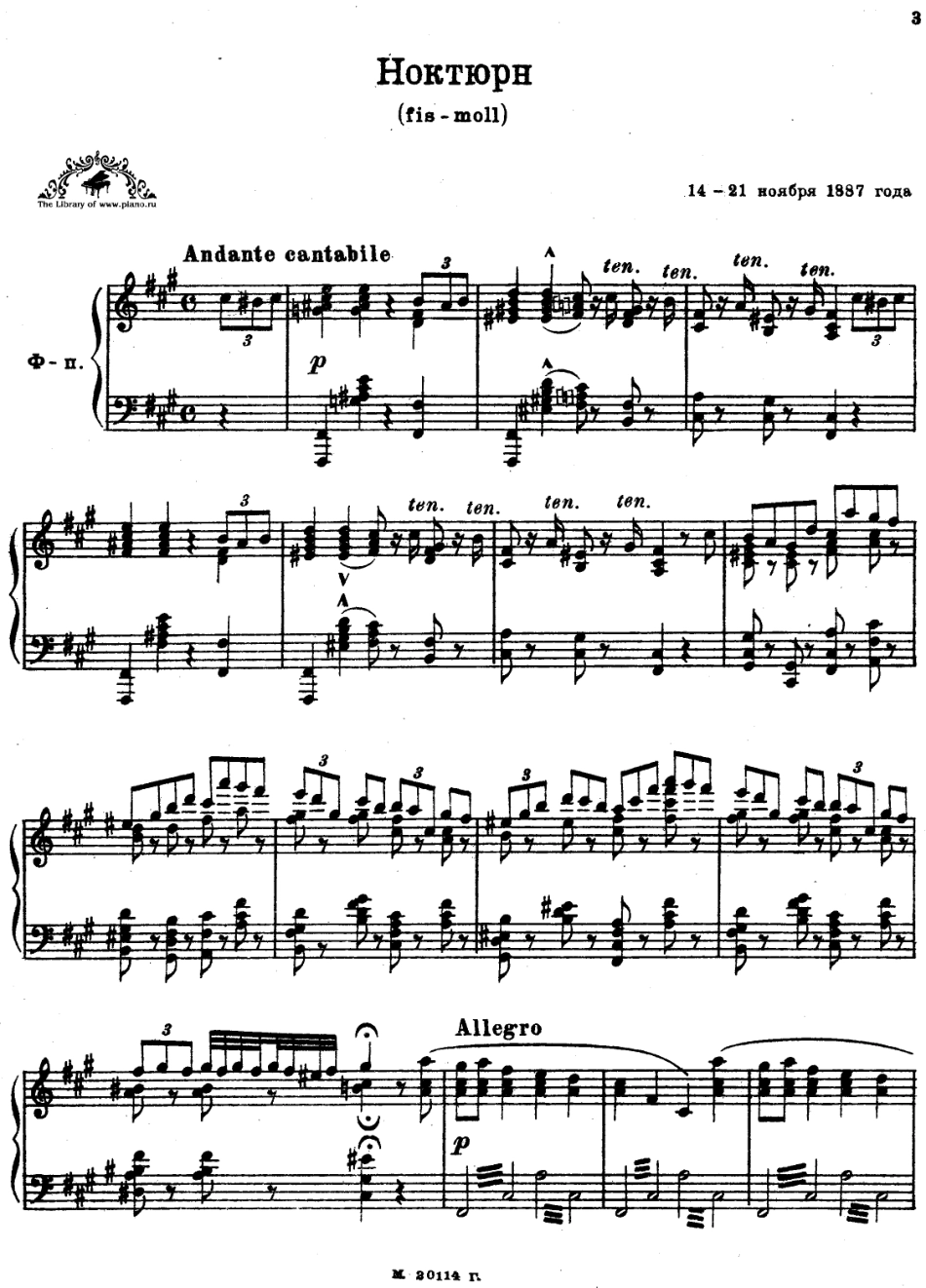 三首夜曲.pdf_第1页