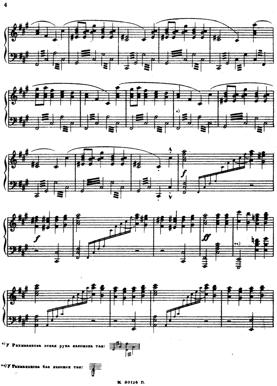 三首夜曲.pdf_第2页