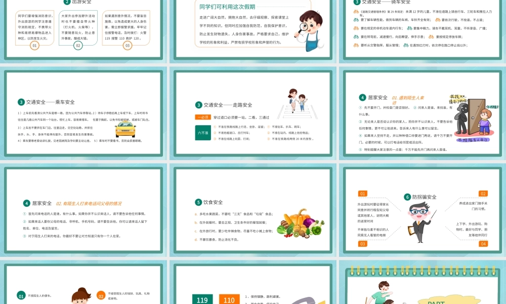 绿色卡通五一劳动节假期安全教育主题班会PPT模板.pptx