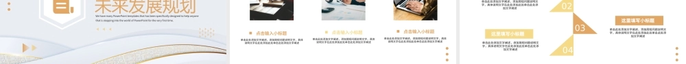 橙色商务风总经理述职报告PPT通用模板.pptx