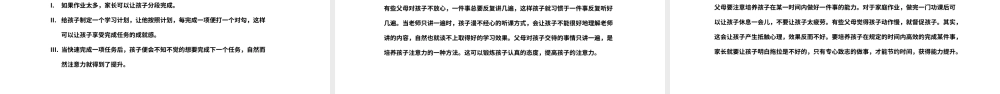 创意云端携手共赢未来校园PPT模板.pptx