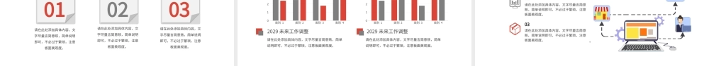 灰色简约仓储物流运输管理PPT模板.pptx