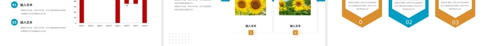 黄色蓝色遇见夏天PPT模板.pptx