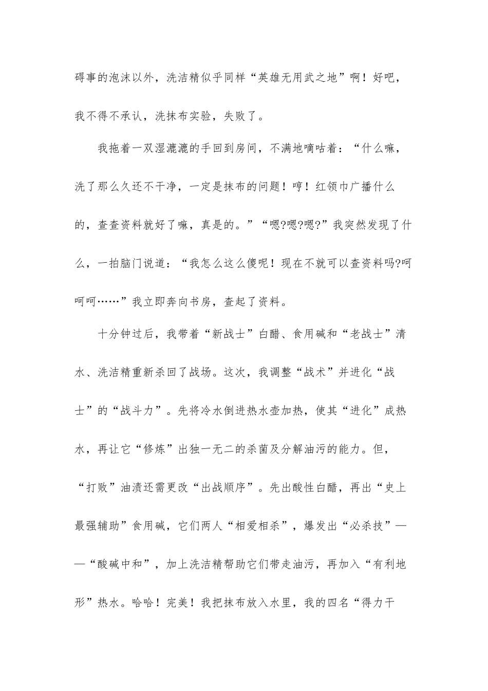 2022光荣属于劳动者主题心得体会五篇.docx_第2页