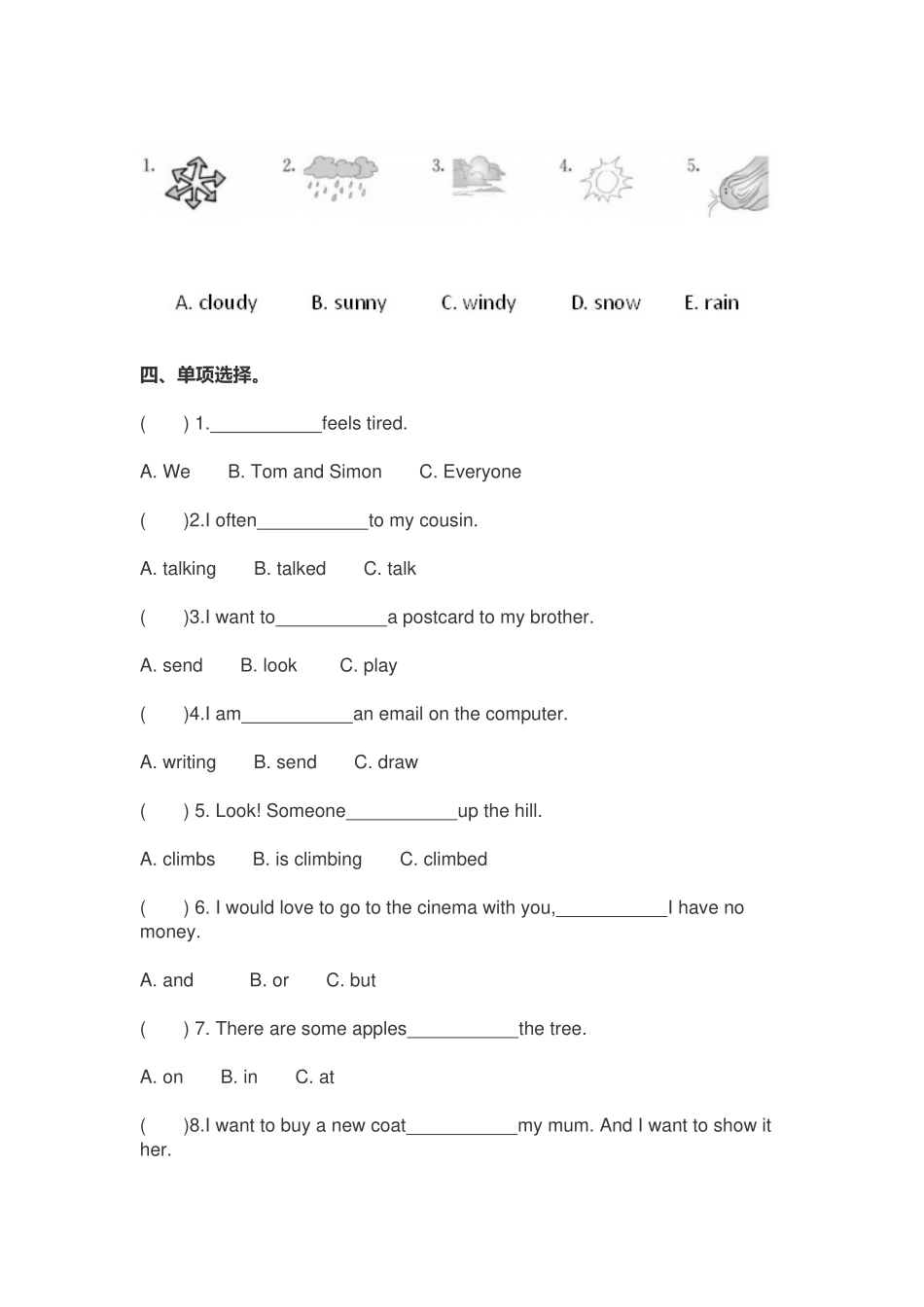 外研版2022-2023年小学六年级英语下册期中测试卷及答案.docx_第2页