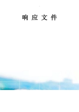 XX职业技术学院保安岗位工作内容、工作流程及标准.docx