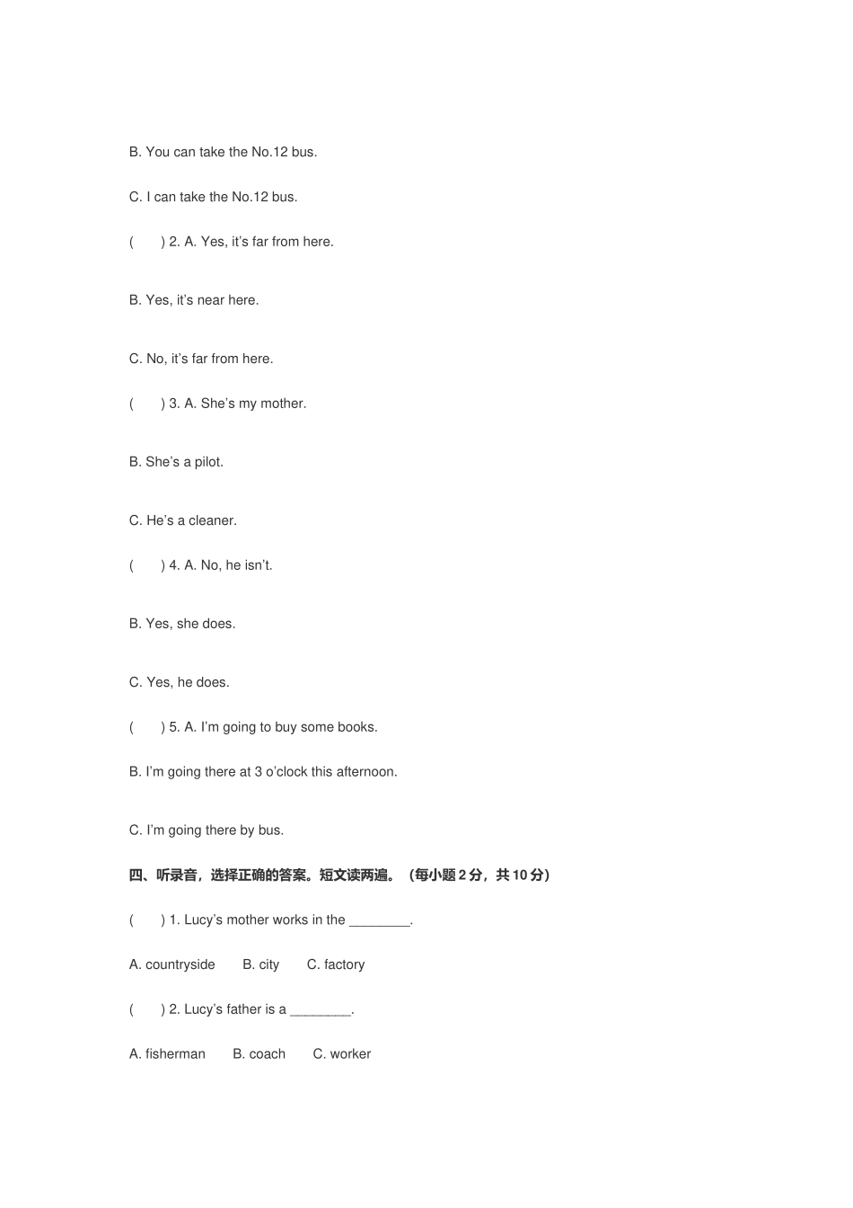 人教PEP版2022-2023六年级英语上册期末试卷及答案（含听力材料）.docx_第2页