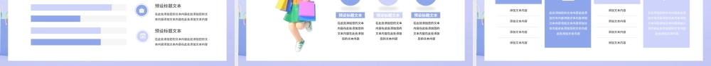 立体C4D营销策划活动宣传PPT模板.pptx