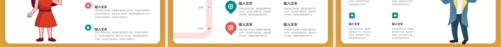 彩色卡通儿童音乐培训班宣传PPT模板.pptx