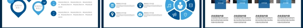 事业单位工作简报动态PPT模板.pptx