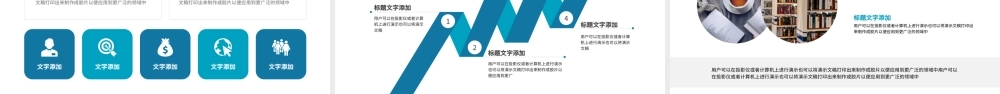 蓝色简约风论文答辩报告PPT通用模板.pptx