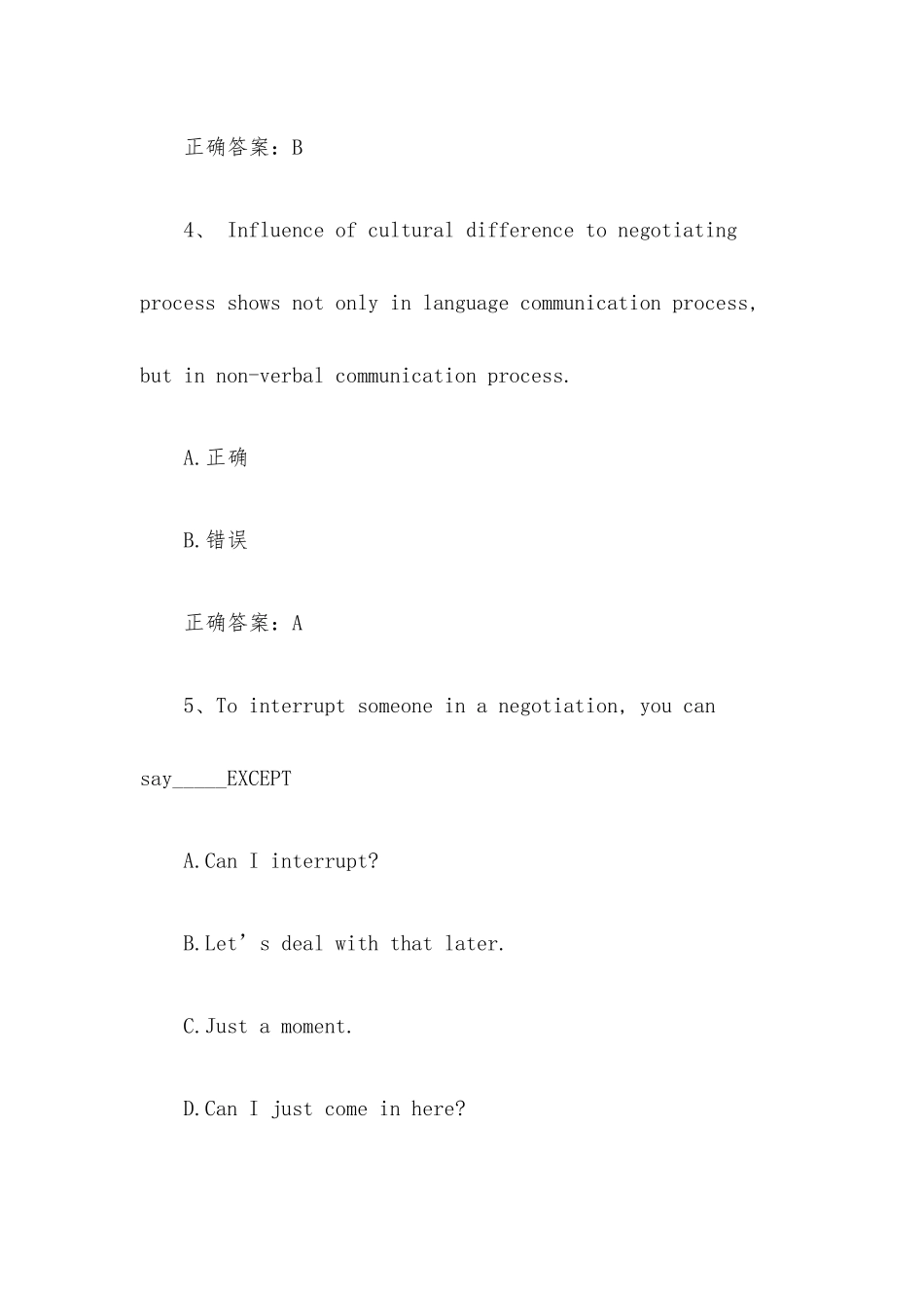 智慧树知到《国际商务英语》见面课答案.docx_第3页
