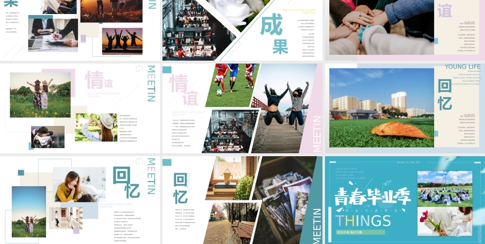 蓝色清新青春毕业季PPT画册模板.pptx