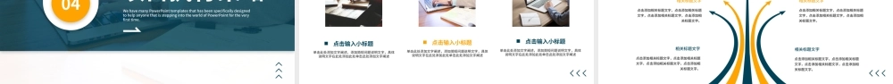 蓝色简约风创新创业项目答辩PPT模板.pptx