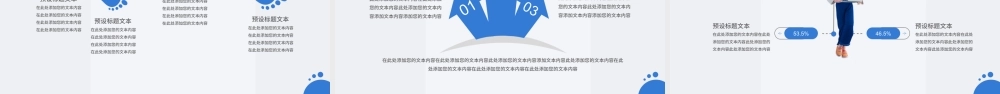 C4D商务营销策划通用PPT模板.pptx