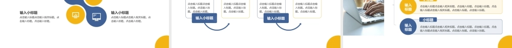 商业合作项目计划书.pptx