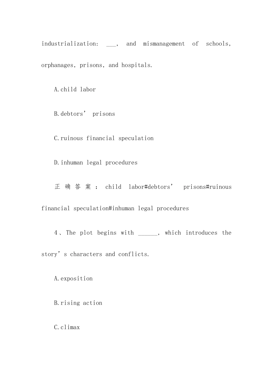 智慧树知到《英美文学小史》见面课答案.docx_第2页