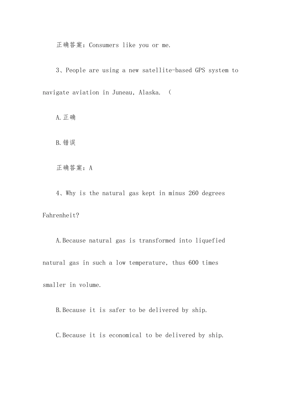 智慧树知到《游美国学英语》见面课答案.docx_第2页