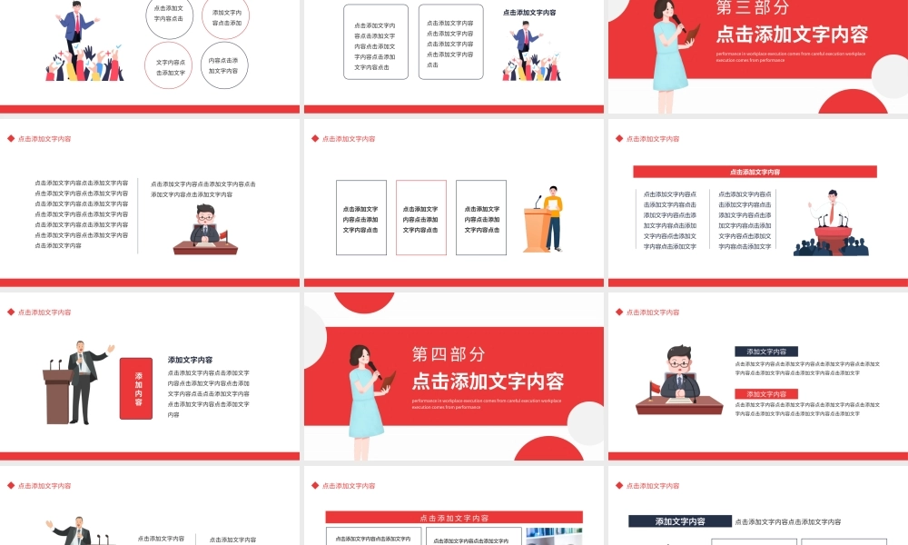 大学生英语演讲动态PPT模板.pptx