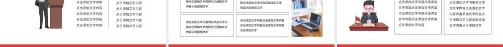 大学生英语演讲动态PPT模板.pptx