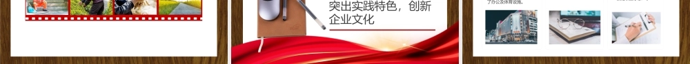 公司集团工会年终工作总结模板.pptx