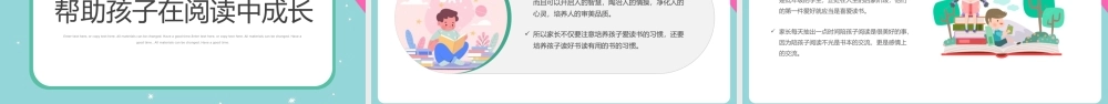 家校联合教育学生家长会主题班会PPT模板.pptx