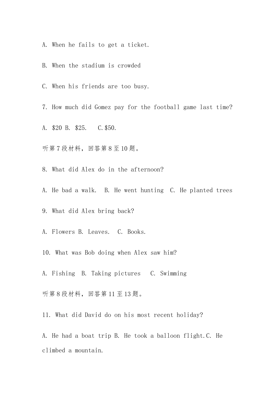 2021年浙江高考英语真题答案解析供借鉴.docx_第3页
