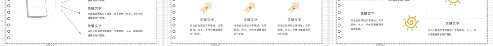 灰色手绘风教师说课PPT模板.pptx