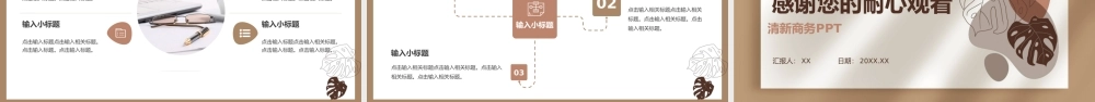 简约莫兰迪风部门述职报告PPT模板.pptx