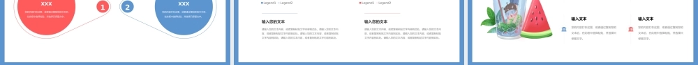 蓝色小清新通用PPT模板.pptx