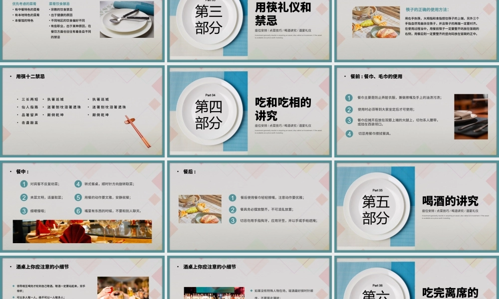 蓝色简约商务礼仪培训之餐桌礼仪PPT模板.pptx