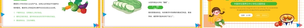 中国学生营养日中小学生主题班会PPT合理营养健康一生PPT课件（带内容）.pptx