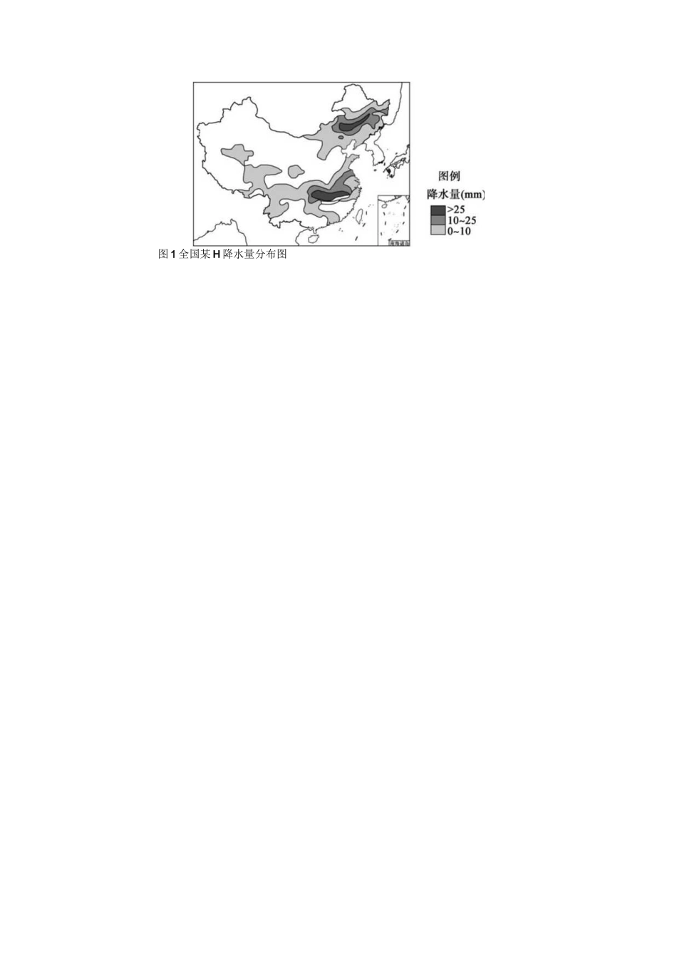 高考地理考前知识点一遍过——常见的天气系统.docx_第3页