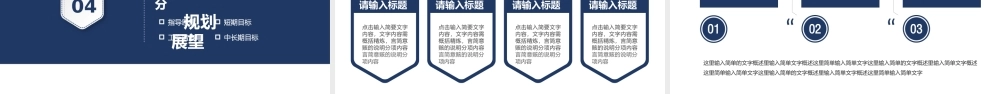 2022个人竞聘简历PPT面试求职职级晋升竞岗内部岗位竞聘报告简历PPT课件（带框架）.ppt