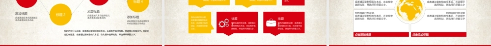 党务党建工作报告PPT模板.pptx