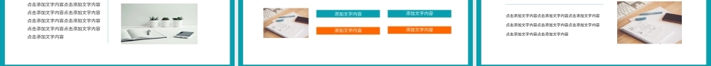 学情分析报告PPT教学总结教师说课成绩分析PPT.pptx