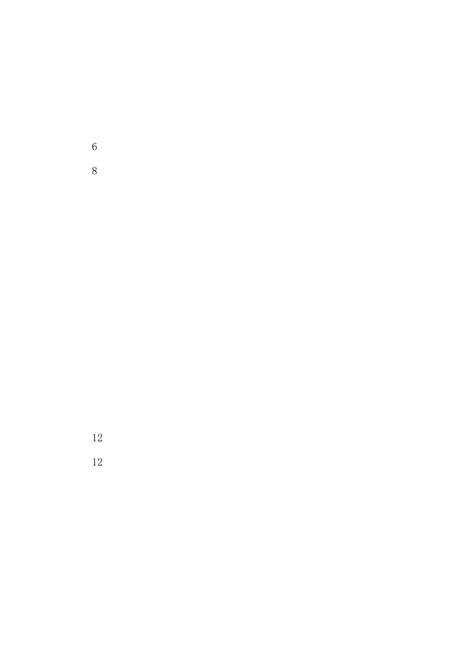 最小公倍数(人教版五年级教案设计)_1.docx_第2页